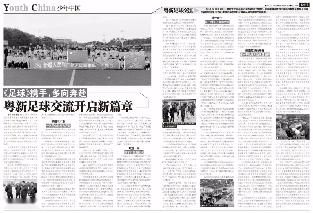 篮球后卫控球训练计划怎么写_0